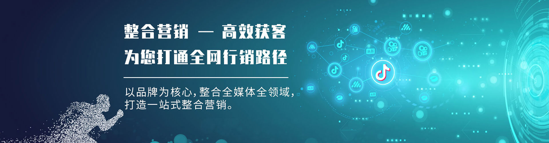 周宁信息流代理