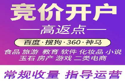 行业领先企业的百度包年竞价经验分享